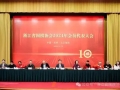 浙江省围棋协会成立十周年“风景这边独好”，第三次换届成功罗韬担任新任主席