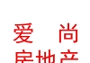 青海爱尚房地产营销策划有限公司