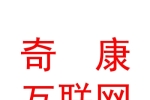 银川奇康互联网医院有限公司