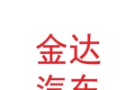 甘肃金达汽车销售服务有限责任公司