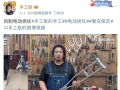 手工耿个人独资工作室已注销