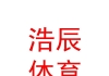 石河子市浩辰体育培训机构有限公司