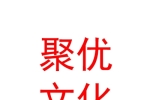 石河子市聚优文化艺术培训学校有限公司