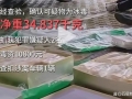 云南大理夫妻自驾运毒34.8公斤 警方雷霆出击破获大案