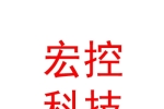 西安宏控电子科技有限公司