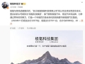 极氪领克整合后，新公司定名为“极氪科技”！目标：年销百万