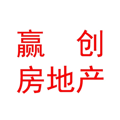 银川赢创房地产营销策划有限公司