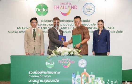 泰国积极推进安全与健康旅行以重振旅游业