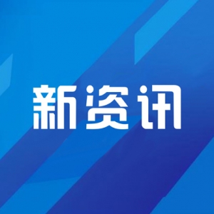 厦门一装修公司总价28.5万的设计图竟是“借”的？