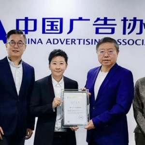 英皇娱乐集团加入中国广告协会，共促广告代言人行业健康发展 ...