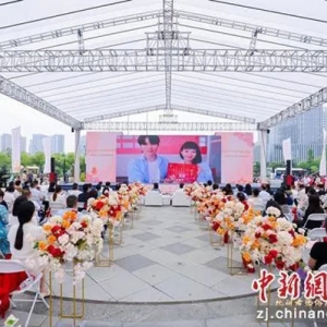 杭州婚俗改革成果发布 喜结 “甜蜜果实”