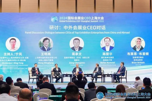 国际展览业协会CEO贺庭凯：“上海并不仅仅是中国会展业的中心”