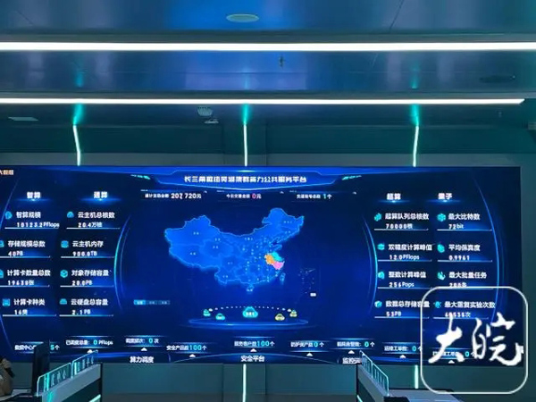 “东数西算”芜湖集群起航 华为云华东（芜湖）数据中心全球开服