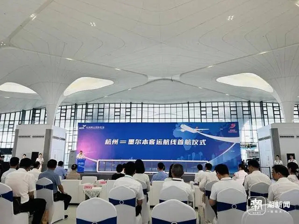 至少可节省4小时！杭州机场今天新增墨尔本航线，往返大洋洲航班量增至每周7班