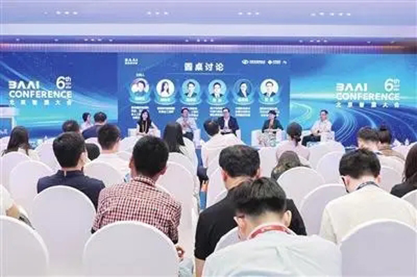 北京人工智能数据运营平台发布