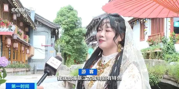 年轻人爱上旅拍！云南丽江旅拍预约量大增，苗族、彝族服饰受欢迎