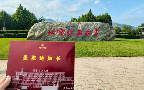 北京化工大学上新“碳纤维录取通知书”，厚度仅有0.2毫米