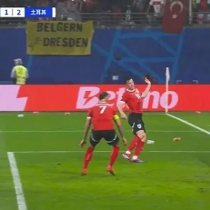 「欧洲杯早报」土耳其2:1奥地利晋级 八强将战荷兰