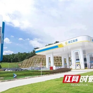湘江新区梅溪湖国际新城首个加油站营业