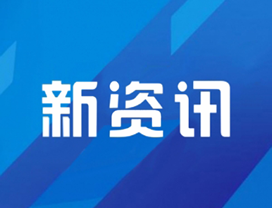 青海打造！全国首个二手车交易数据“商税”平台