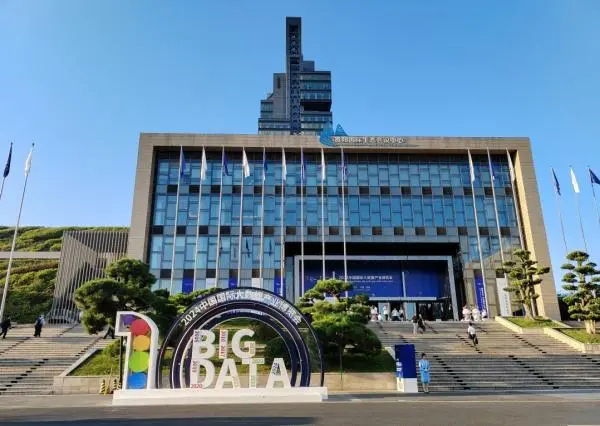 Big Data Expo 2024 opens in Guiyang｜2024中国国际大数据产业博览会在贵阳开幕