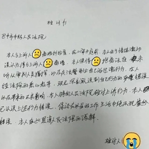 结婚20年，丈夫酒后多次家暴被诉离婚，法庭内扛起妻子就跑，法院：双方有感情基础，调解后和好