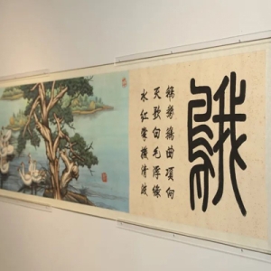 弘扬传统文化、凝聚公益力量，这场公益书画展举行