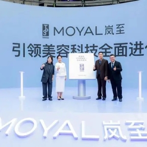 MOYAL岚至TPS透皮超导技术发布会，引领美容科技全面进化