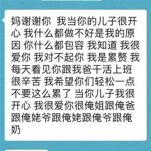 21岁小伙在韵达快递公司工作20余天后跳桥身亡，家属：曾提辞职不被允许