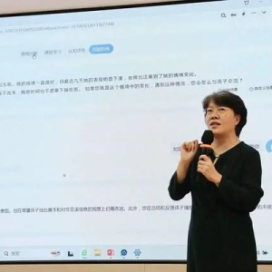 华东师大推出家庭教育大模型，给家长提供实用“亲子技能图谱”