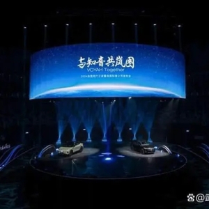 与知音 共岚图 岚图举办2024年用户之夜 岚图知音正式上市