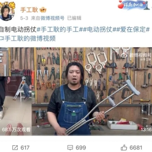 手工耿个人独资工作室已注销