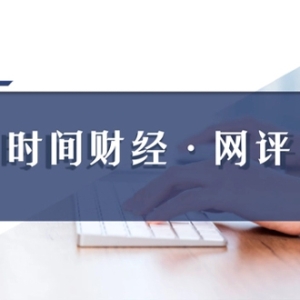 爱玛科技陷入多重困境：业绩承压、转型未果，增长引擎熄火？