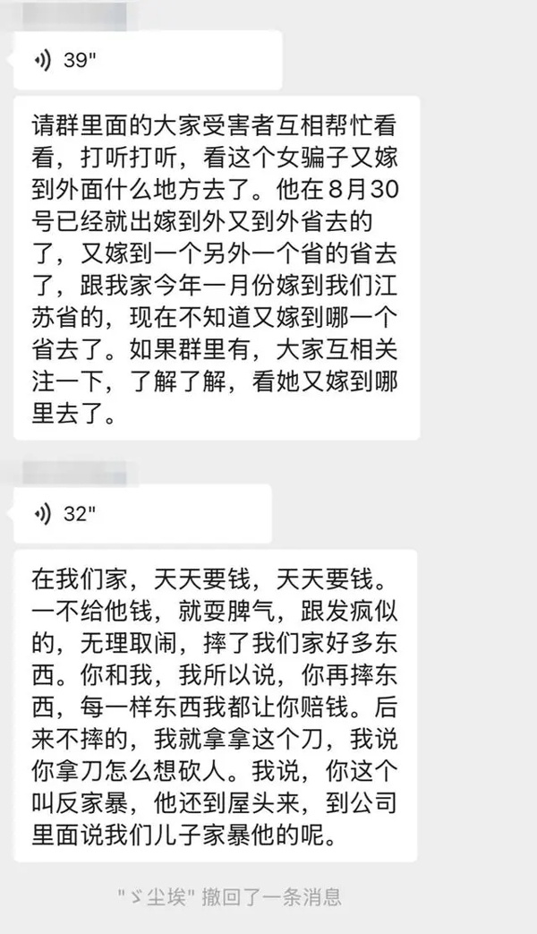 快评丨跨省“闪婚”3天完成相亲到领证，失败的根源是对婚姻的物化