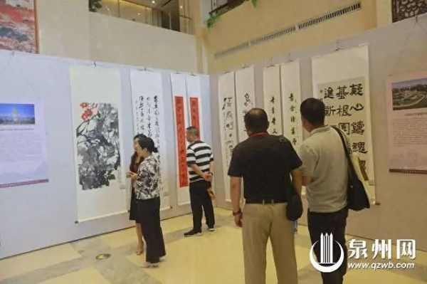 第六届国家首批历史文化名城九城市（泉州）民盟书画展开幕