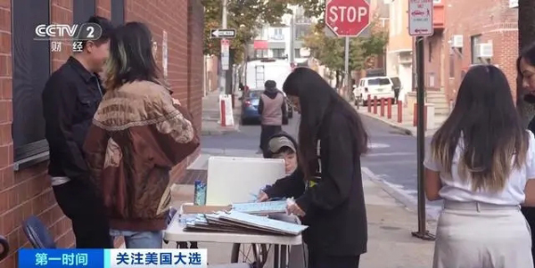 宾夕法尼亚州成焦点！美国总统选举两党激烈角逐，争夺关键“摇摆州”