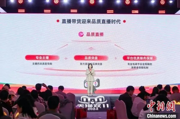 “双11”直播电商观察：不打“价格战”的直播间“卷”什么？