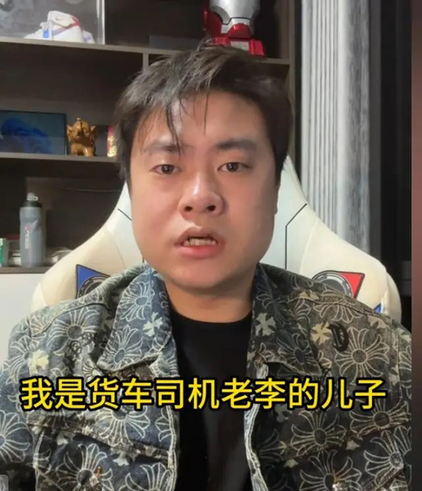 撞劳斯莱斯的货车司机儿子发声：同意走保险理赔，质疑对方为博流量立人设