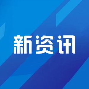 担心孩子不支持、涉及房产等经济问题……不少老人在寻找另一半时会考虑颇多 黄昏难恋 需打破歧视偏见