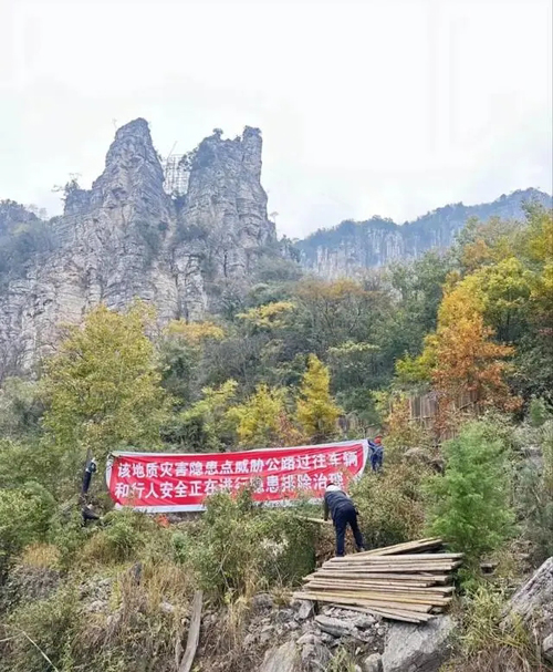 贵州毕节一处石笋“五指山”正被拆？当地回应：检测发现风险，危及农户安全