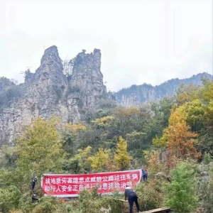 贵州毕节一处石笋“五指山”正被拆？当地回应：检测发现风险，危及农户安全