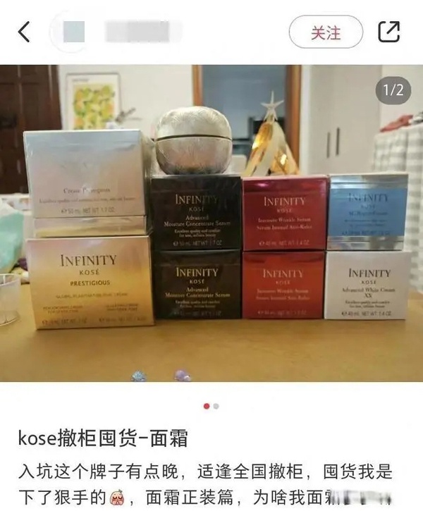 关了网店，又大面积关线下店？！这家知名日企要撤出中国？