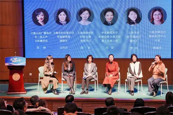 助力女大学生顺利飞往职场 “海鸥计划”举办2024年度研讨会