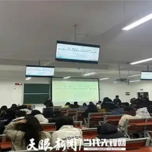 贵安新区职业指导系列活动走进贵州理工学院