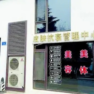 美容院闭店，会员卡余额迟迟不退