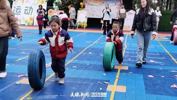 小手拉大手，一起“趣”运动——大方县八堡乡八堡中心幼儿园举行冬季亲子运动会