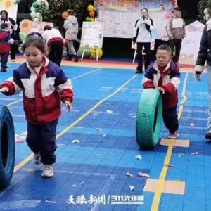 小手拉大手，一起“趣”运动——大方县八堡乡八堡中心幼儿园举行冬季亲子运动会