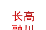 山西长高融川保险代理有限公司