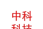 新疆中科理化科技投资有限公司