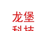 太原龙堡科技有限公司